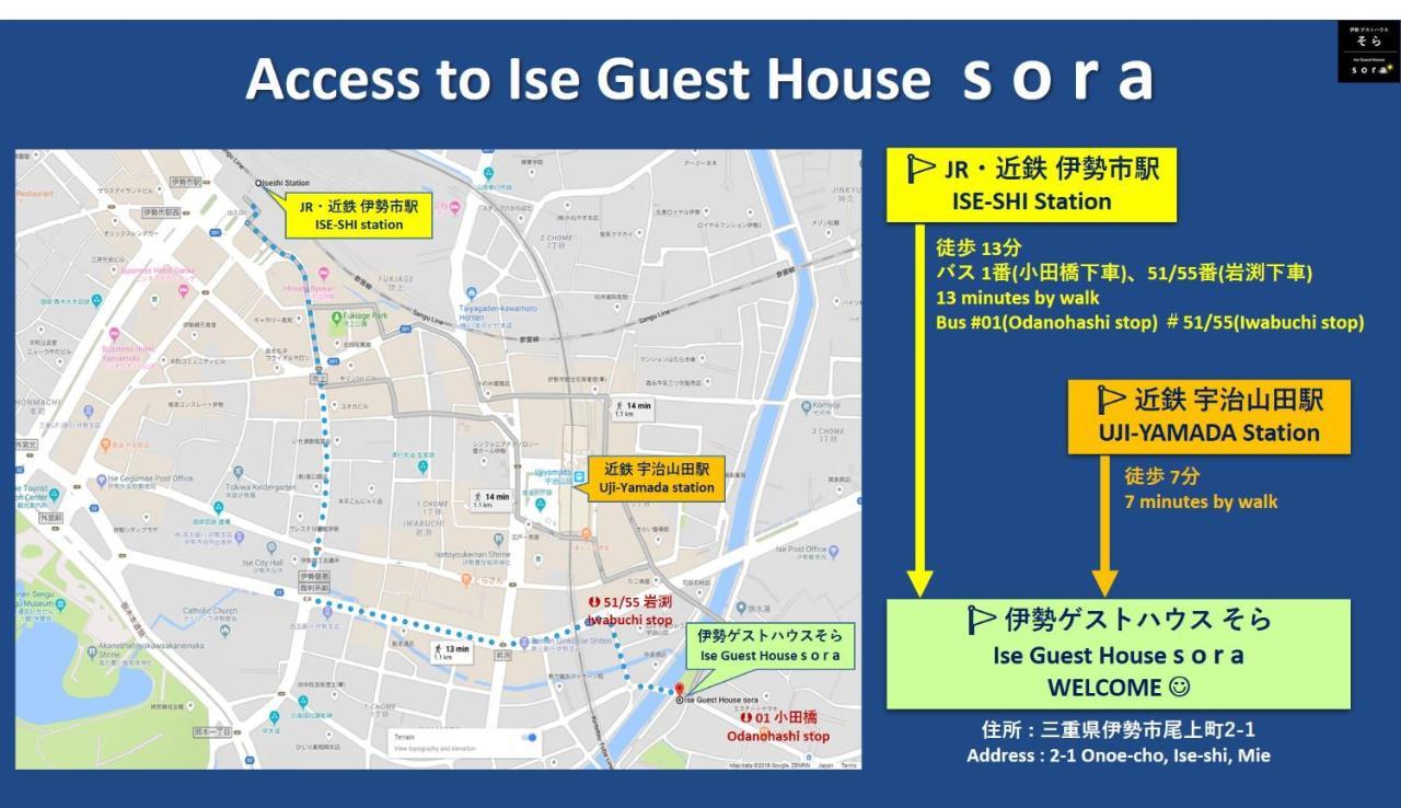 Ise Guest House Sora Exterior photo